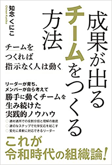 知念くにこさん著書