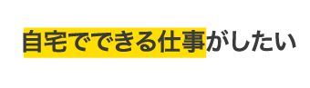 商業出版して著者になりたい